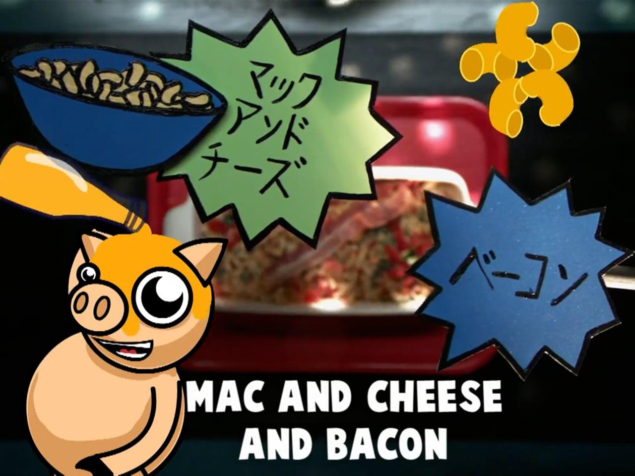 Still from Bacon